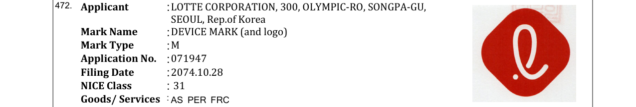 Original bulletin entry for DEVICE MARK (and logo)