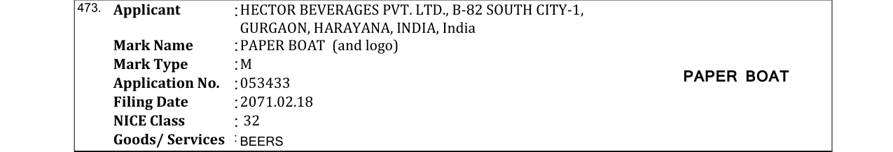 Original bulletin entry for PAPER BOAT (and logo)