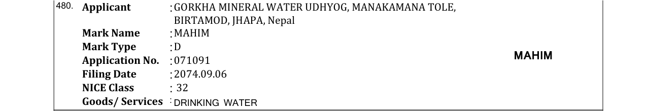 Original bulletin entry for MAHIM