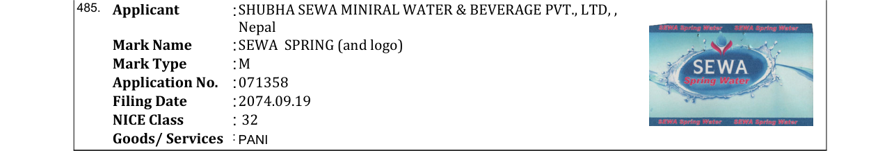 Original bulletin entry for SEWA SPRING (and logo)