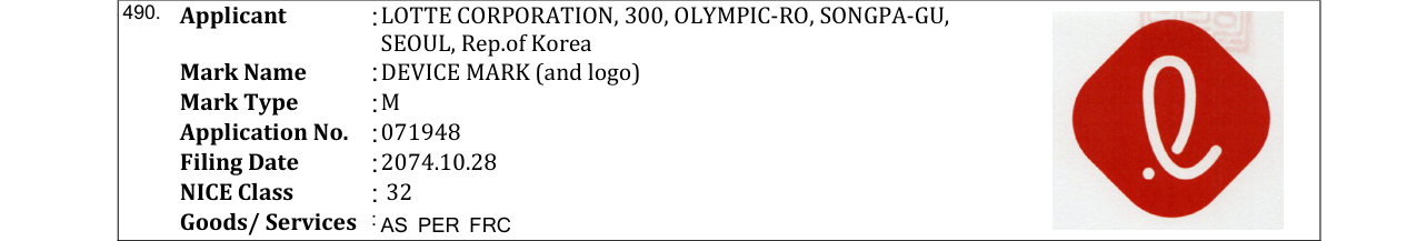 Original bulletin entry for DEVICE MARK (and logo)