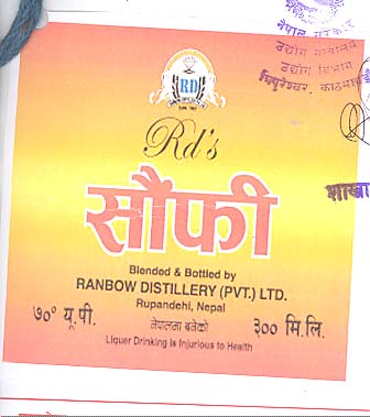 RD'S SAUFI (and logo) trademark logo