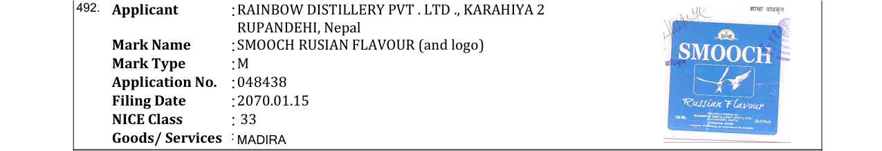 Original bulletin entry for SMOOCH RUSIAN FLAVOUR (and logo)