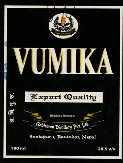 VUMIKA (and logo) trademark logo