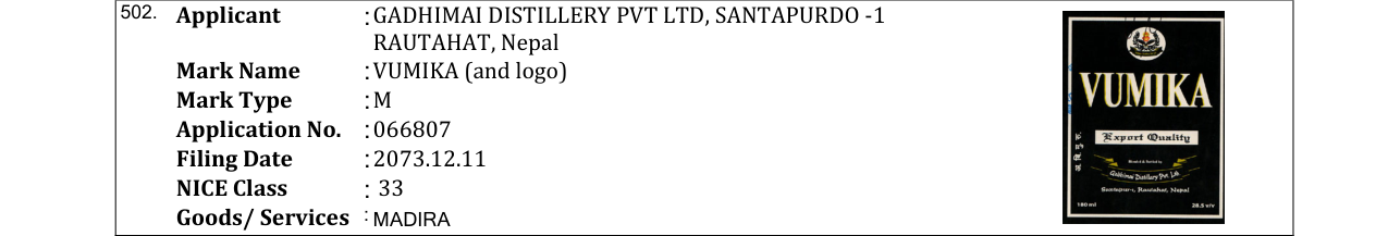 Original bulletin entry for VUMIKA (and logo)