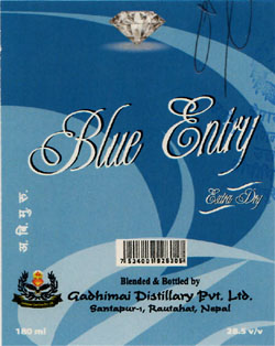 BLUE ENTRY (and logo) trademark logo