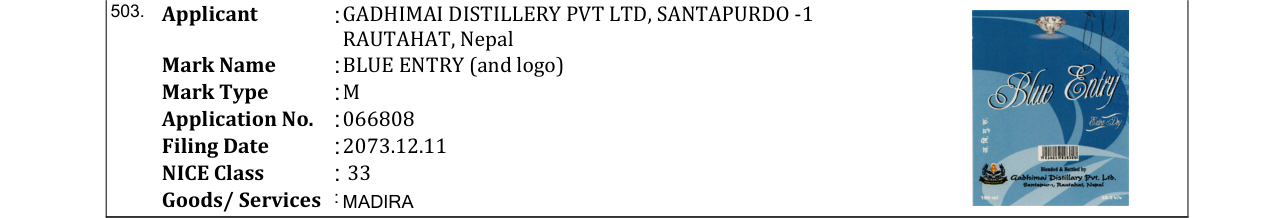 Original bulletin entry for BLUE ENTRY (and logo)