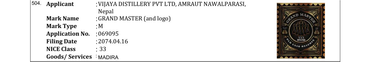 Original bulletin entry for GRAND MASTER (and logo)