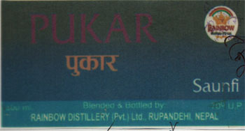 PUKAR SAUNFI (and logo) trademark logo