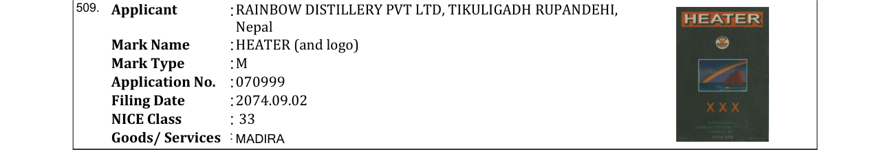 Original bulletin entry for HEATER (and logo)