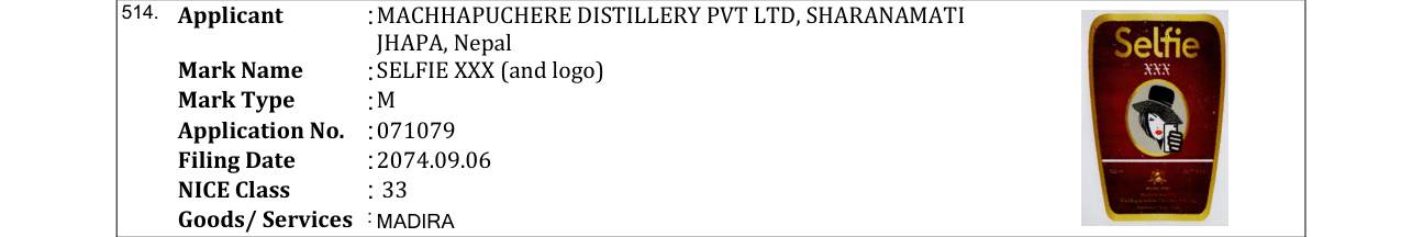 Original bulletin entry for SELFIE XXX (and logo)