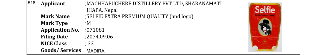 Original bulletin entry for SELFIE EXTRA PREMIUM QUALITY (and logo)