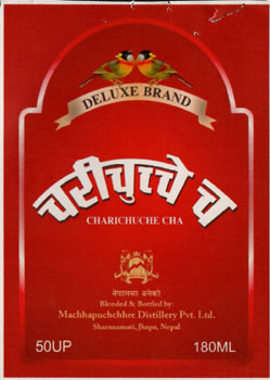 CHARICHUCHE CHA (and logo) trademark logo