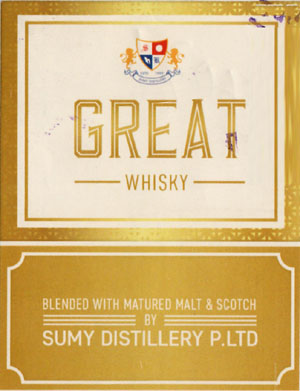 GREAT (and logo) trademark logo