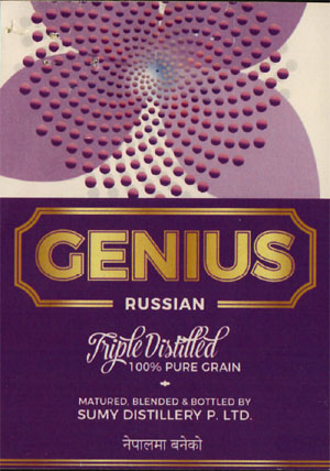 GENIUS RUSSIAN (and logo) trademark logo