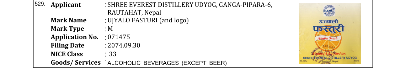 Original bulletin entry for UJYALO FASTURI (and logo)