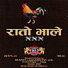 RATO BHALE (and logo) trademark logo