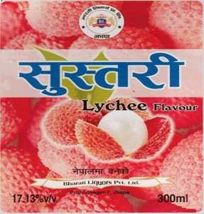 SUSTARI LYCHEE FLAVOUR (and logo) trademark logo