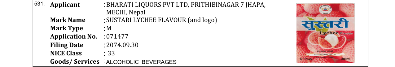 Original bulletin entry for SUSTARI LYCHEE FLAVOUR (and logo)
