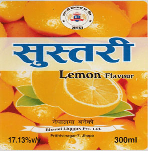 SUSTARI LEMON FLAVOUR (and logo) trademark logo