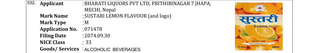 Original bulletin entry for SUSTARI LEMON FLAVOUR (and logo)