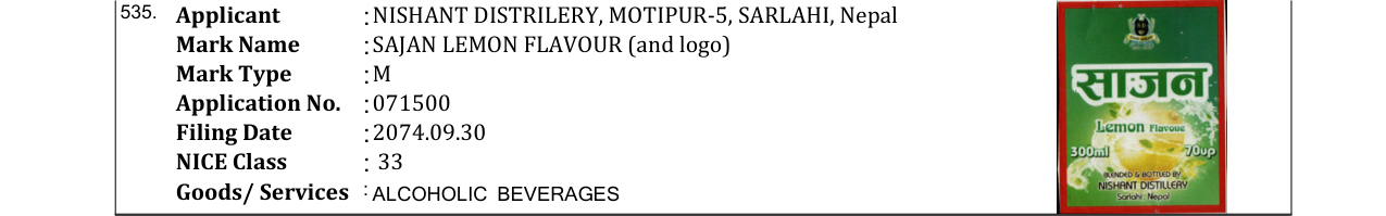 Original bulletin entry for SAJAN LEMON FLAVOUR (and logo)