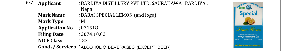 Original bulletin entry for BABAI SPECIAL LEMON (and logo)