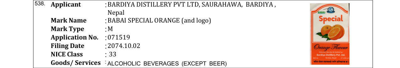Original bulletin entry for BABAI SPECIAL ORANGE (and logo)