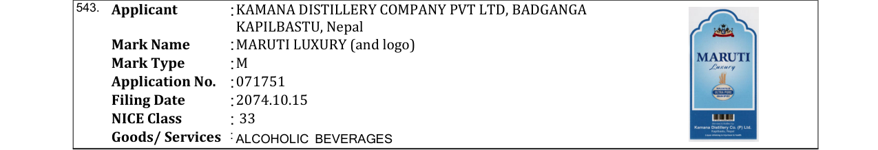 Original bulletin entry for MARUTI LUXURY (and logo)