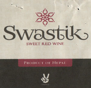 SWASTIK (and logo) trademark logo