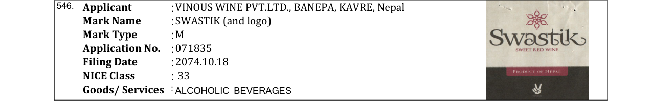 Original bulletin entry for SWASTIK (and logo)