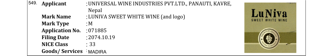 Original bulletin entry for LUNIVA SWEET WHITE WINE (and logo)
