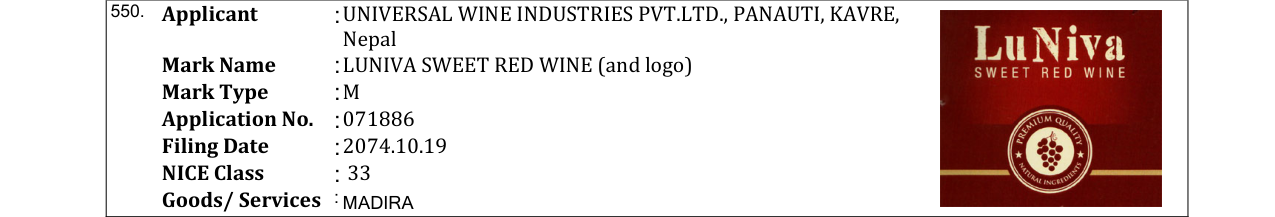 Original bulletin entry for LUNIVA SWEET RED WINE (and logo)