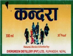 KANDARA (DEVNAGARI) (and logo) trademark logo