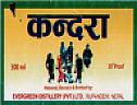 KANDARA (DEVNAGARI) (and logo) trademark logo