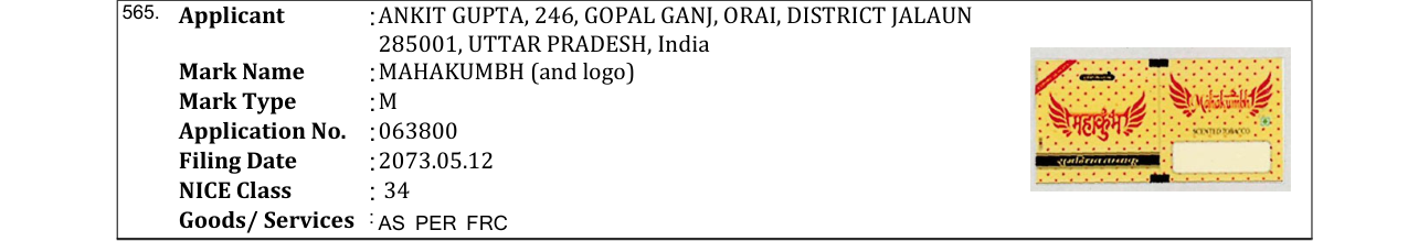 Original bulletin entry for MAHAKUMBH (and logo)