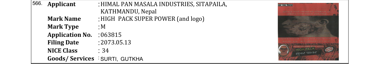 Original bulletin entry for HIGH PACK SUPER POWER (and logo)