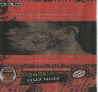 NEW PACK SUPER POWER (and logo) trademark logo