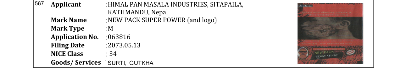 Original bulletin entry for NEW PACK SUPER POWER (and logo)
