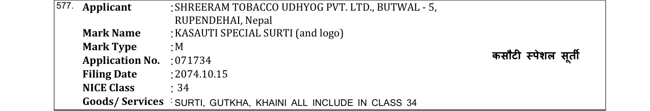 Original bulletin entry for KASAUTI SPECIAL SURTI (and logo)