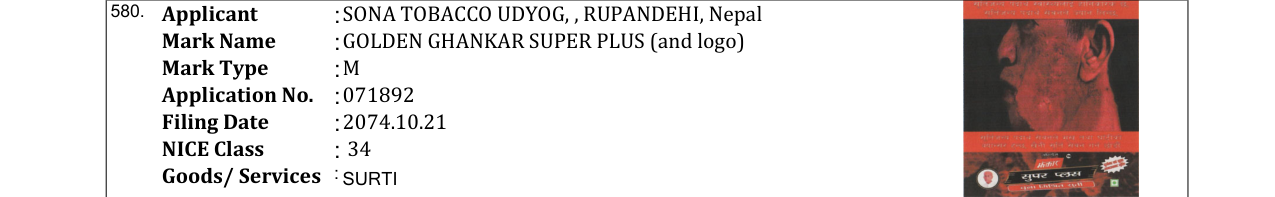 Original bulletin entry for GOLDEN GHANKAR SUPER PLUS (and logo)