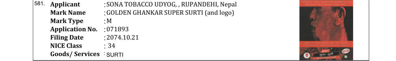 Original bulletin entry for GOLDEN GHANKAR SUPER SURTI (and logo)