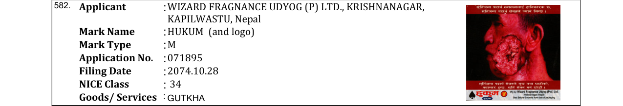 Original bulletin entry for HUKUM (and logo)