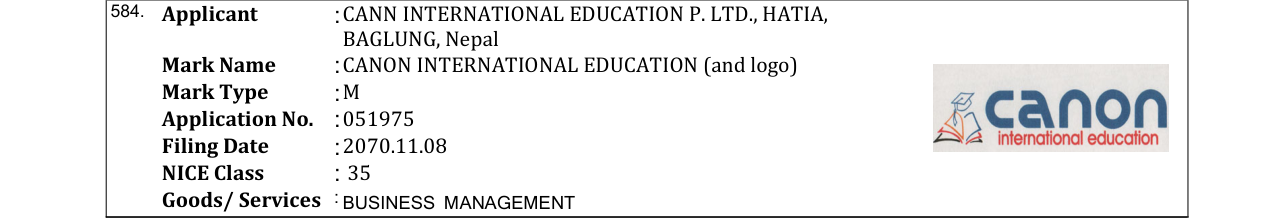 Original bulletin entry for CANON INTERNATIONAL EDUCATION (and logo)