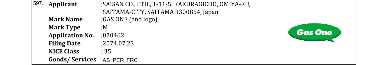 Original bulletin entry for GAS ONE (and logo)