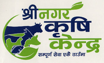 SHREENAGAR KRISHI KENDRA (and logo) trademark logo