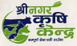 SHREENAGAR KRISHI KENDRA (and logo) trademark logo