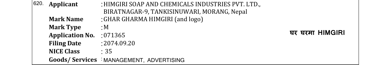 Original bulletin entry for GHAR GHARMA HIMGIRI (and logo)
