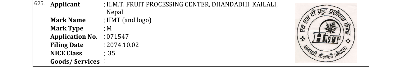 Original bulletin entry for HMT (and logo)