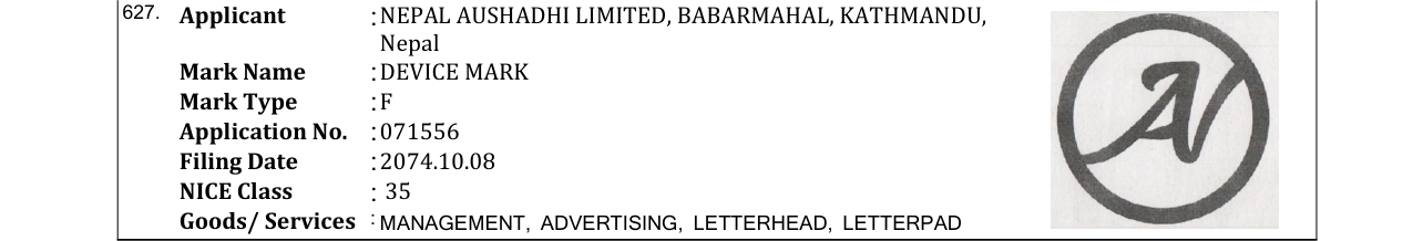 Original bulletin entry for DEVICE MARK